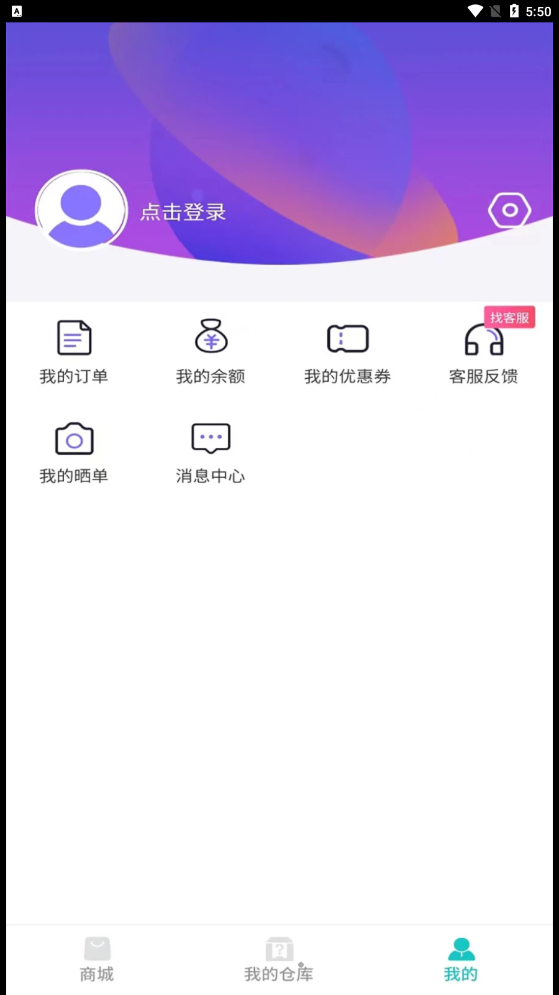 乐潮盲盒app下载-乐潮盲盒app官方版下载v1.25.0