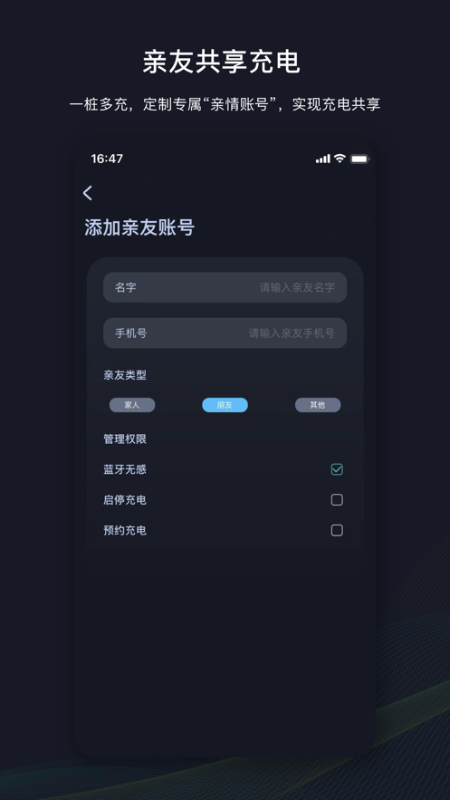 挚达官方版下载-挚达app下载v1.0