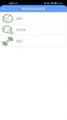 向心计步手机版下载-向心计步app下载v2.2.8.3