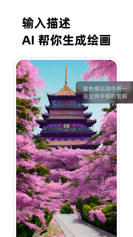 人人画家app下载-人人画家安卓最新版下载v1.5.0