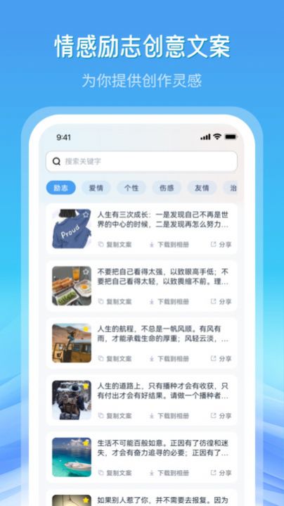 全网高清素材官方版下载-全网高清素材app下载v3.5.6