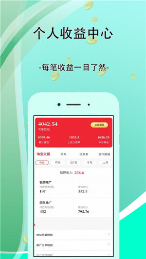 一券齐全app下载-一券齐全安卓最新版下载v7.6.0