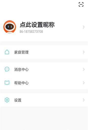 容居智能app官方下载安装-容居智能软件下载v1.0.0