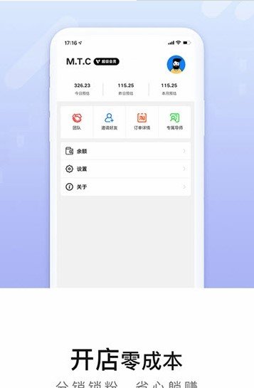 多挣app官方下载最新版-多挣手机版下载v1.2.0