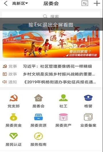 物务通最新版下载-物务通app下载v1.0.0