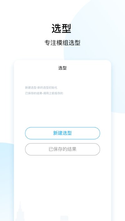 直驱在线app下载官方版-直驱在线app下载v0.0.28