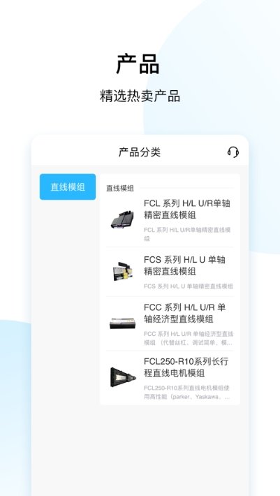 直驱在线app下载官方版-直驱在线app下载v0.0.28