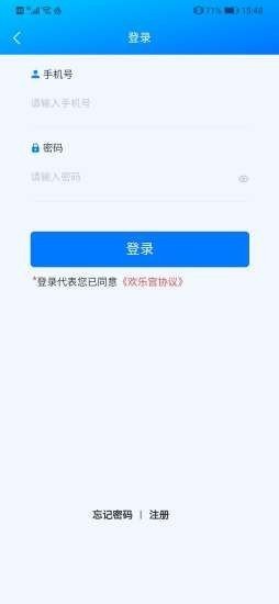 欢乐宫app安卓下载-欢乐宫app官方下载v1.0.0