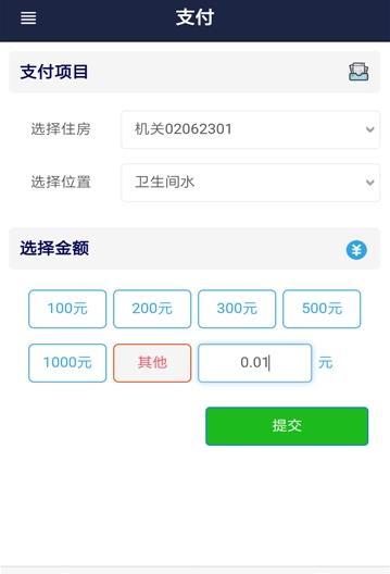 魏桥在线最新版下载2022-魏桥在线官方正版2022下载v1.1.0