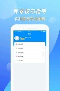 万能恢复王app官方下载最新版-万能恢复王手机版下载v1.1.6安卓版