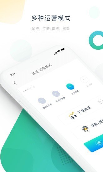 ptaxi车主官方版下载-ptaxi车主app下载v1.0.6