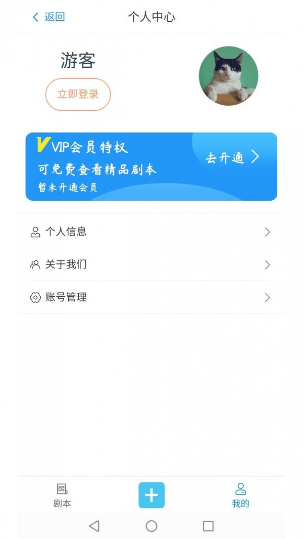 屹视提词器app下载安装-屹视提词器下载v1.0.0