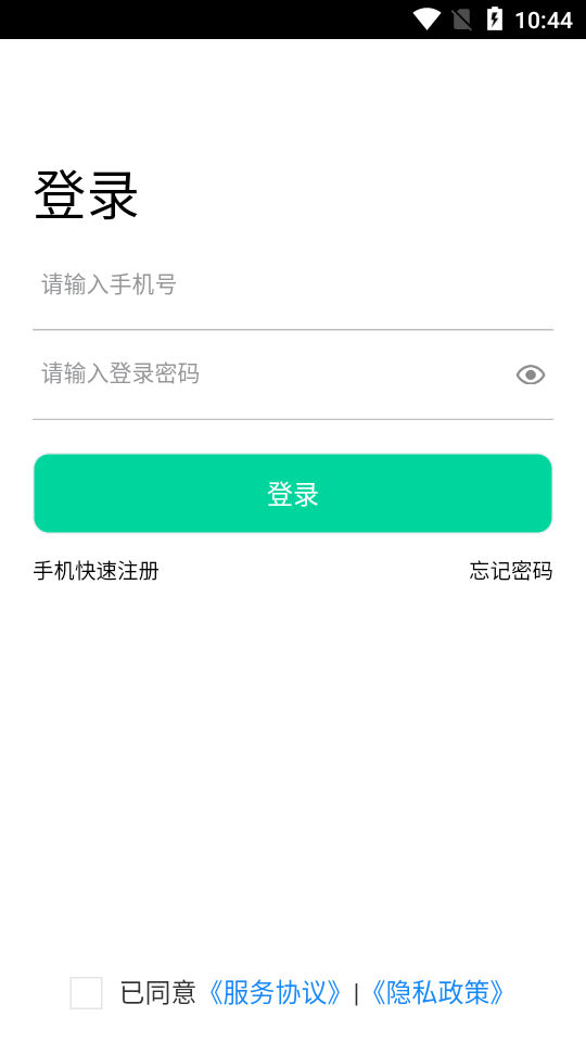 100分家教教师app官网下载-100分家教教师最新版本下载v1.0.0