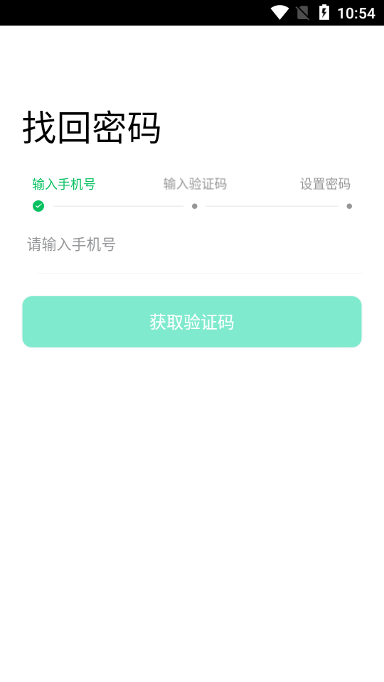 100分家教教师app官网下载-100分家教教师最新版本下载v1.0.0