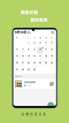 蚂蚁记事app安卓下载-蚂蚁记事app官方下载v3.7.4