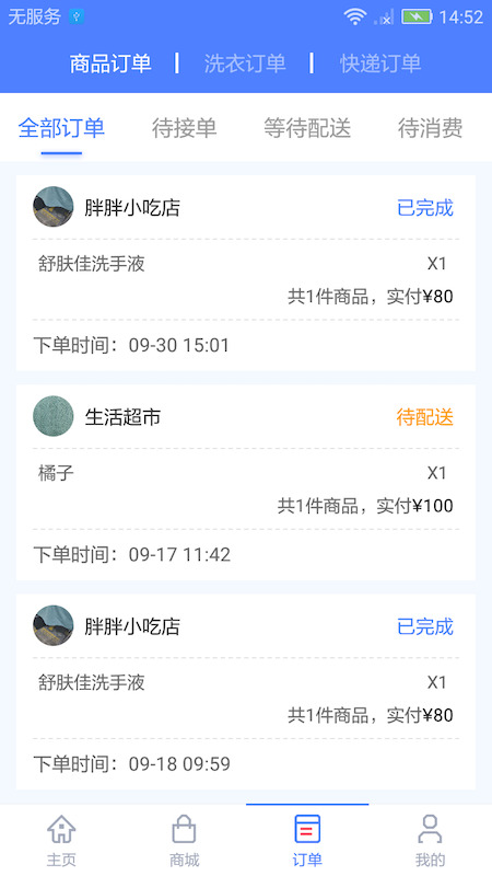 少掌门app下载-少掌门安卓最新版下载v1.0