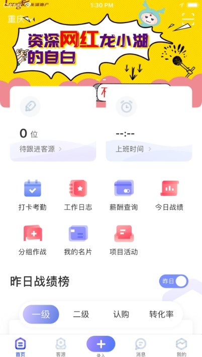 蜜蜂派官方下载-蜜蜂派app下载v2.7.0