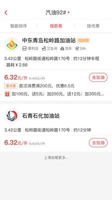 加由吧官网版下载-加由吧安卓手机版下载v1.0.1