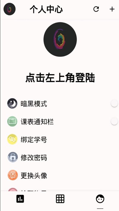 九职小猫手APP手机版-九职小猫手APP最新版v2.3.5