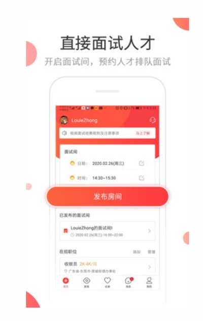 抖才app下载官方版-抖才app下载v1.0.7