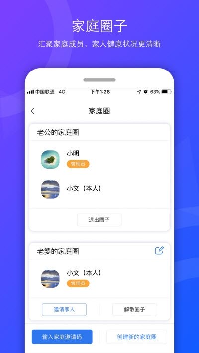 幸福城软件下载-幸福城app下载v0.0.20