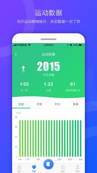 幸福城软件下载-幸福城app下载v0.0.20