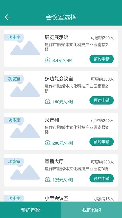 解放融媒最新版下载-解放融媒app下载v1.0.4