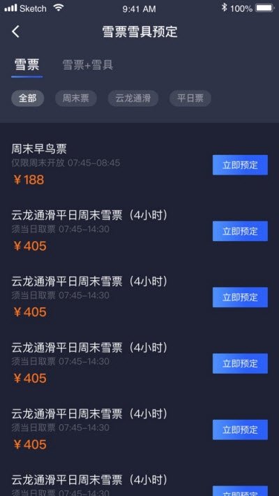 密苑云顶乐园app下载安装-密苑云顶乐园下载v2.0.0.0