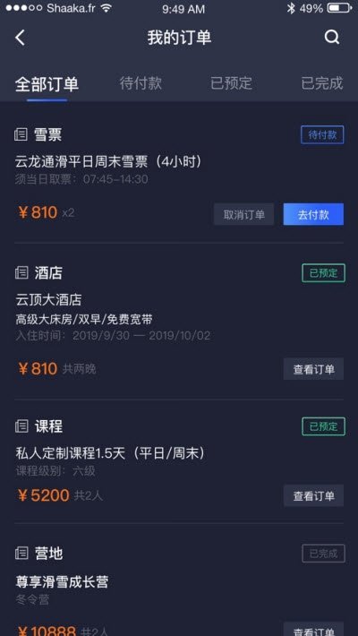 密苑云顶乐园app下载安装-密苑云顶乐园下载v2.0.0.0