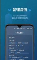 CTO老伙计最新版下载-CTO老伙计app下载v1.2.4