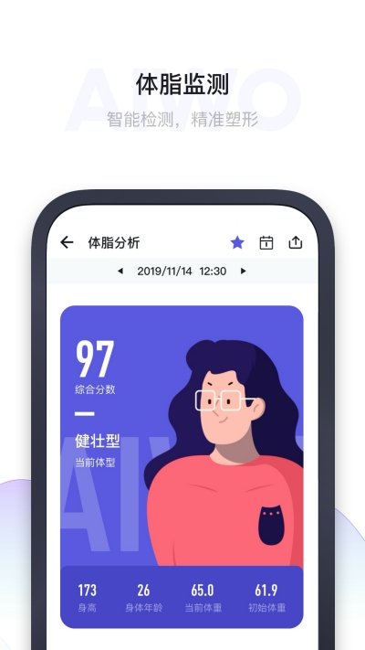 爱我app官方下载安装-爱我软件下载v1.5