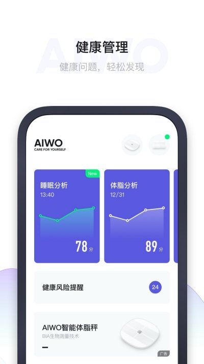 爱我app官方下载安装-爱我软件下载v1.5