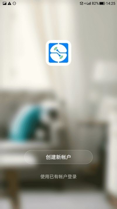 易显智慧app正式版-易显智慧最新版安卓版下载v1.0.0