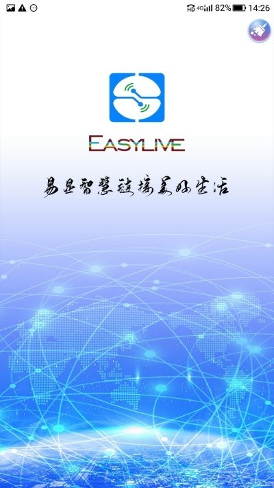 易显智慧app正式版-易显智慧最新版安卓版下载v1.0.0