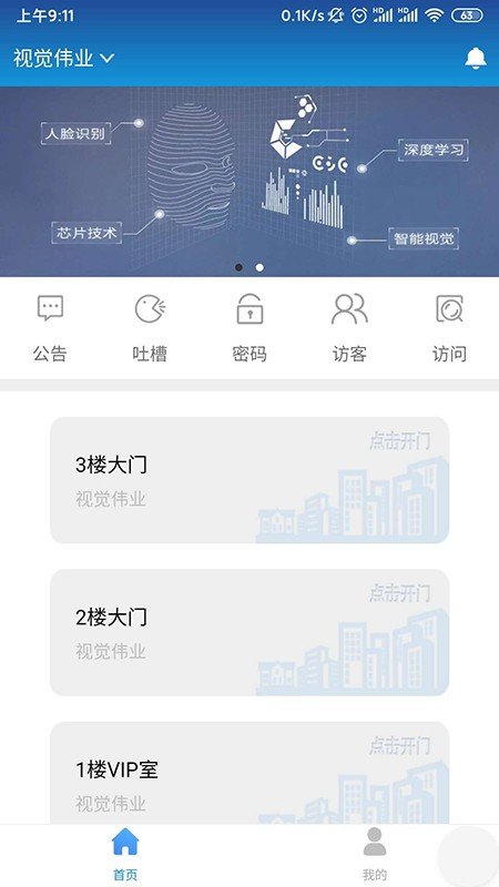 嘟市官方版下载-嘟市app下载v1.2.5