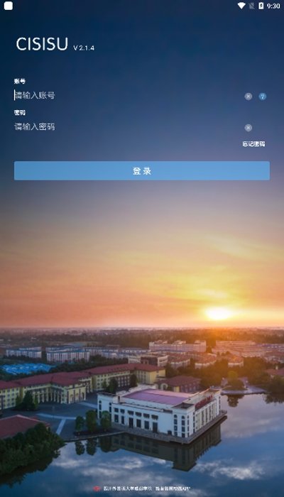 cisisuapp下载-cisisu安卓最新版下载v2.1.4