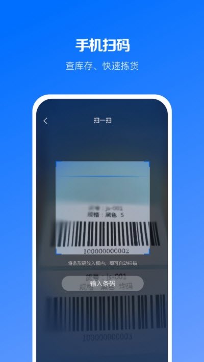 优百仓Proapp官网下载-优百仓Pro最新版本下载v1.0.0