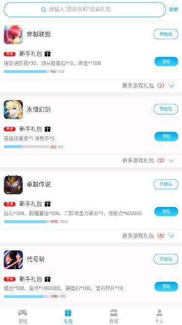 凡特app安卓下载-凡特app官方下载v1.0.0