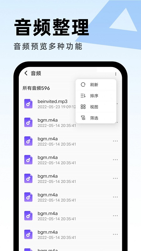 畅享优化助手app官方下载最新版-畅享优化助手手机版下载v1.0.0