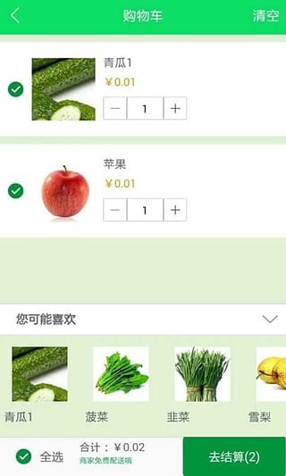 51便app官方下载最新版-51便手机版下载v1.3