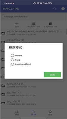 HMCL启动器app官方下载安装-HMCL启动器软件下载v1.80.00