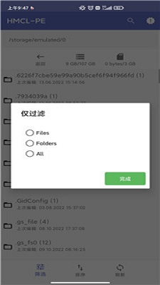 HMCL启动器app官方下载安装-HMCL启动器软件下载v1.80.00