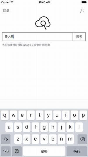 磁力吧在线搜索引擎app下载-磁力吧在线搜索引擎app官方版下载v1.0