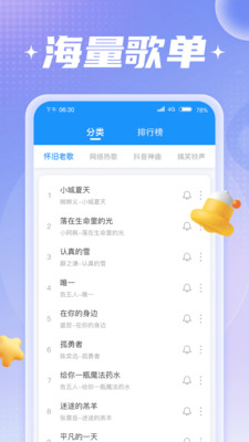 充电大牛app下载-充电大牛app官方版下载v1.0.1