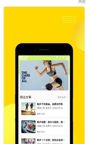 易健体育app下载-易健体育app官方版下载v1.0.0