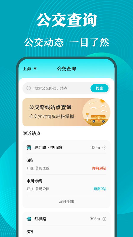 门禁卡NFC工具箱app官方下载安装-门禁卡NFC工具箱软件下载v3.1.2