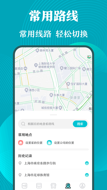 门禁卡NFC工具箱app官方下载安装-门禁卡NFC工具箱软件下载v3.1.2