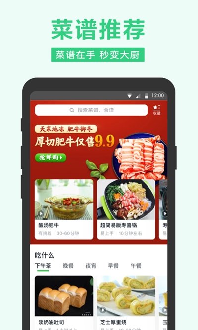 小象配送app下载安装-小象配送下载v1.0.0