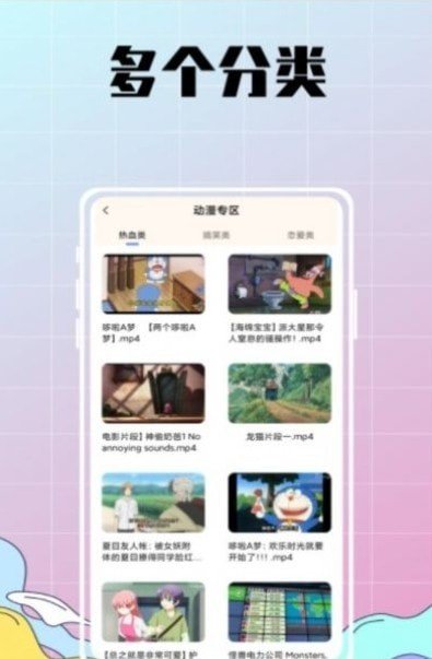 配音达人秀app下载-配音达人秀app官方版下载v1.0.0