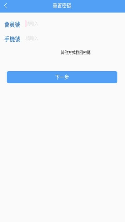 搵師傅app正式版-搵師傅最新版安卓版下载v1.0.1